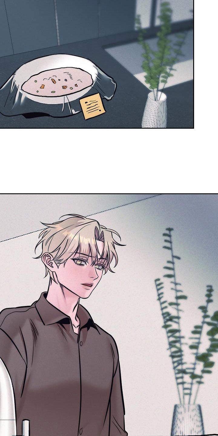 芳香温痕韩漫又名叫什么漫画,第39话5图