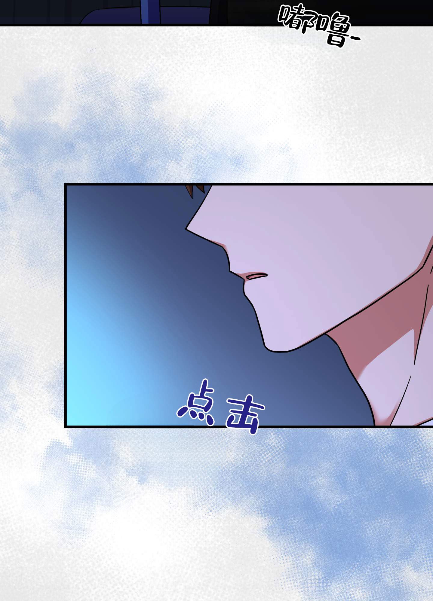 在线热聊文案漫画,第1话3图