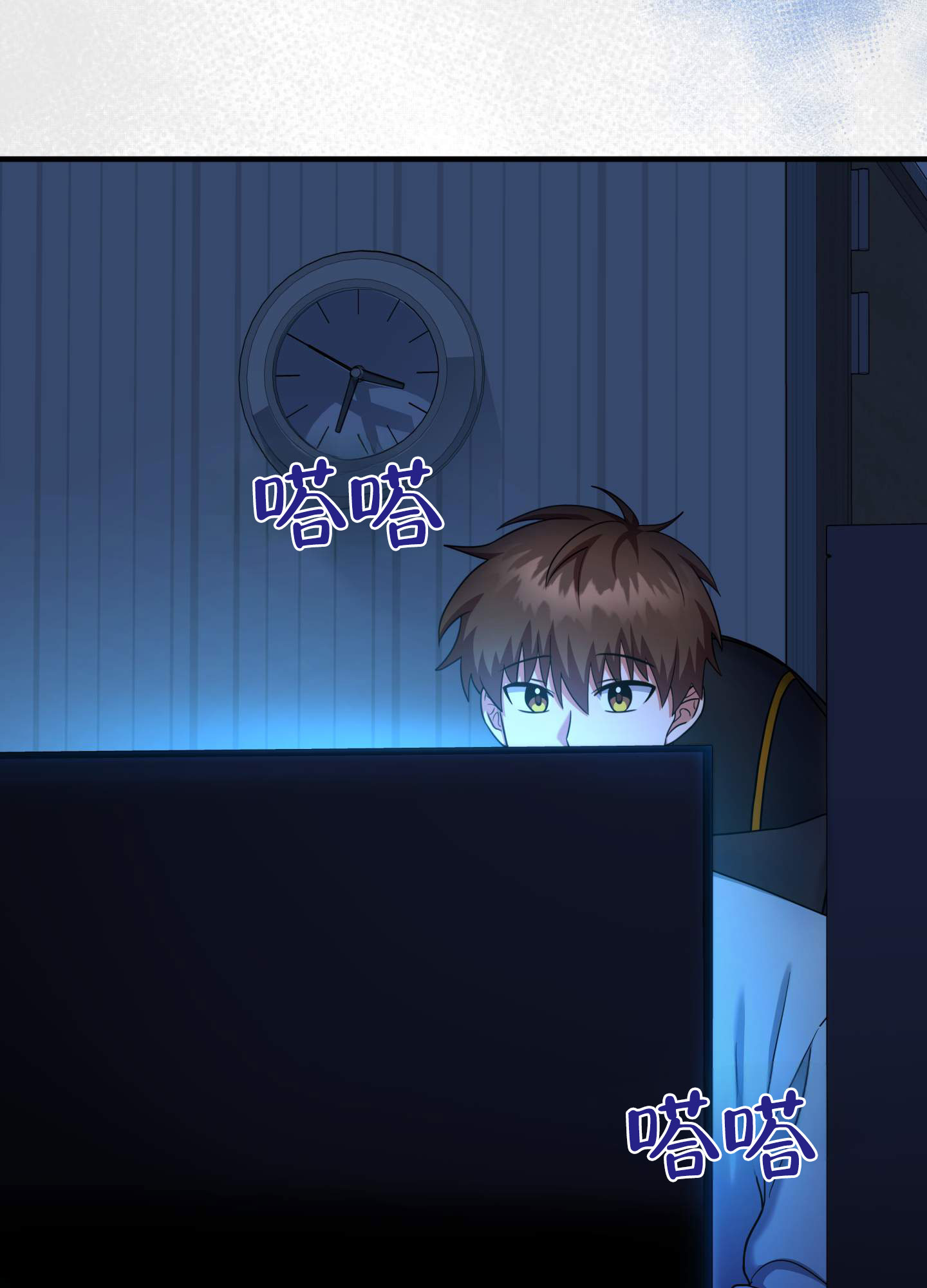 在线热聊文案漫画,第1话4图