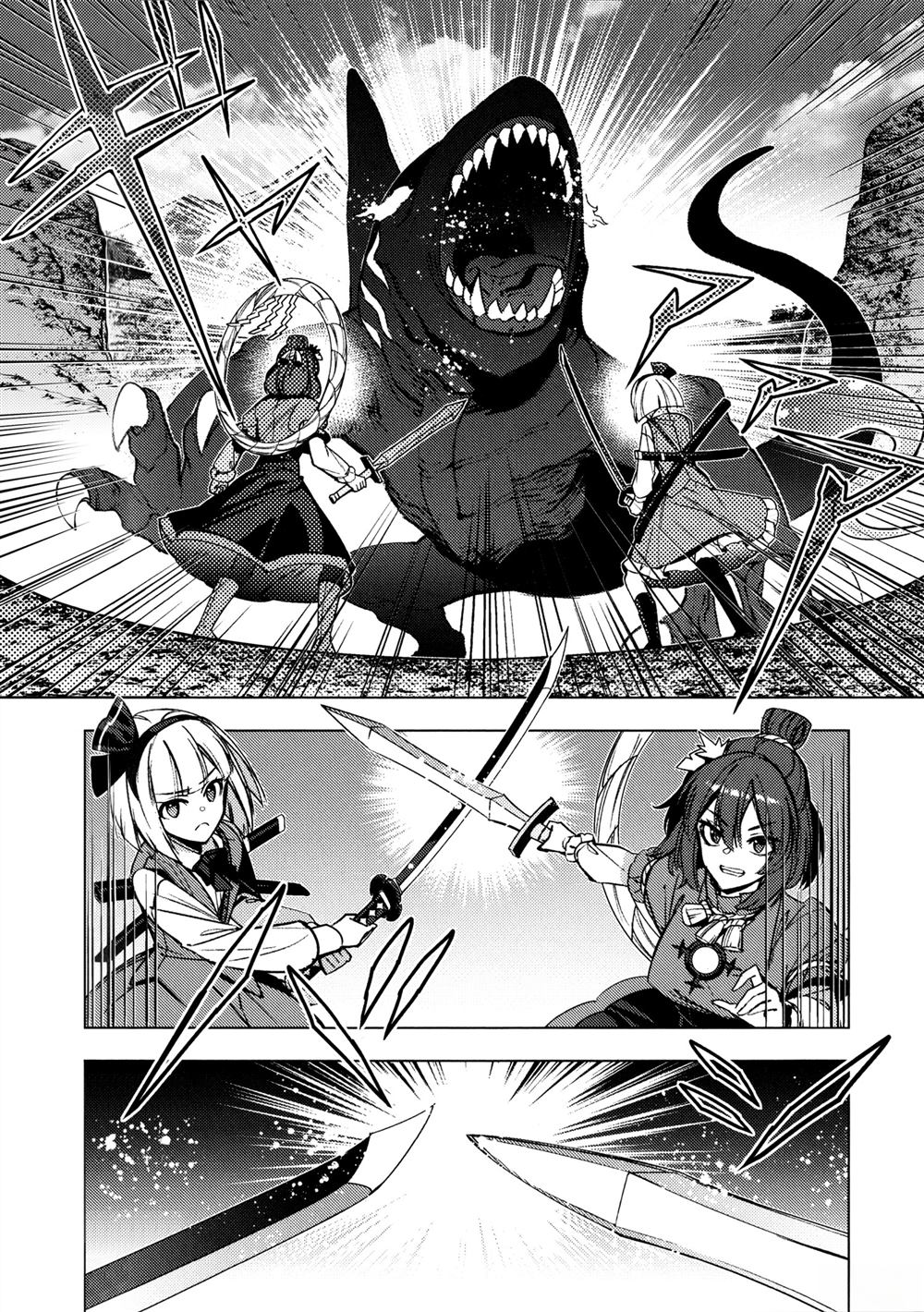 EATER漫画,短篇3图
