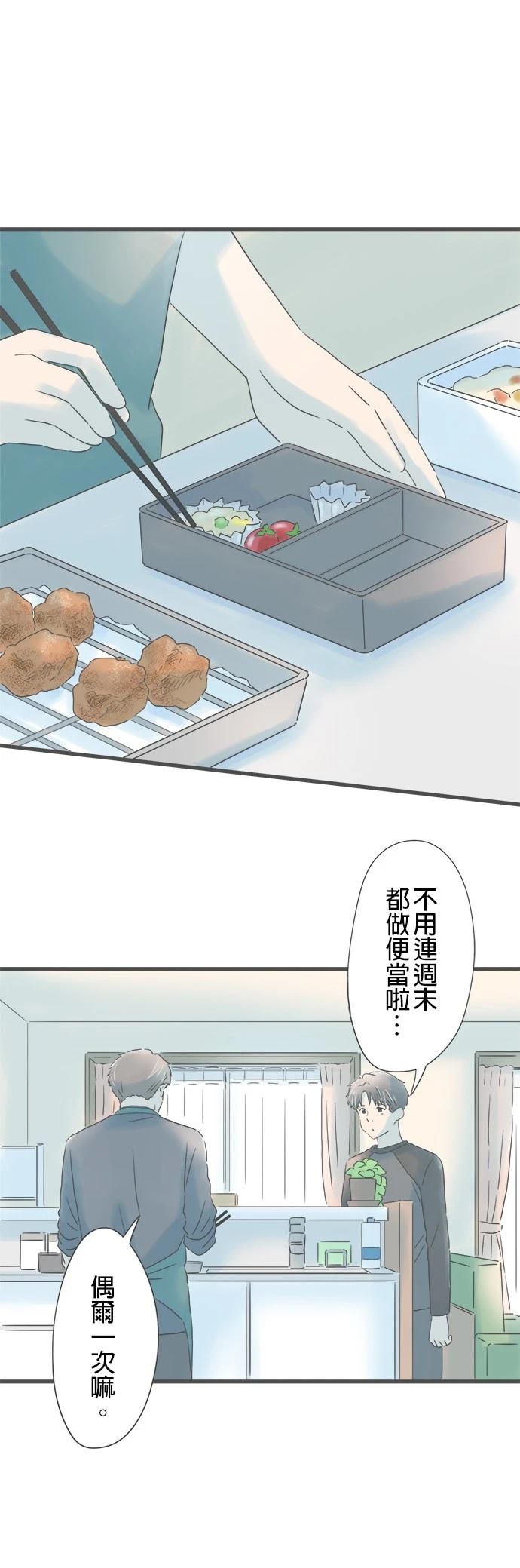 第160话3