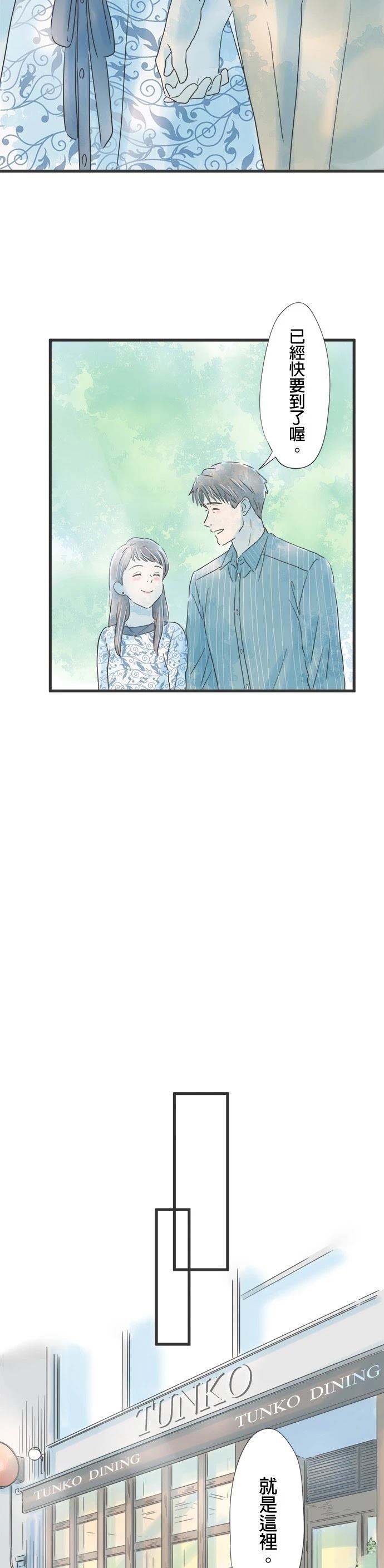 第64话4