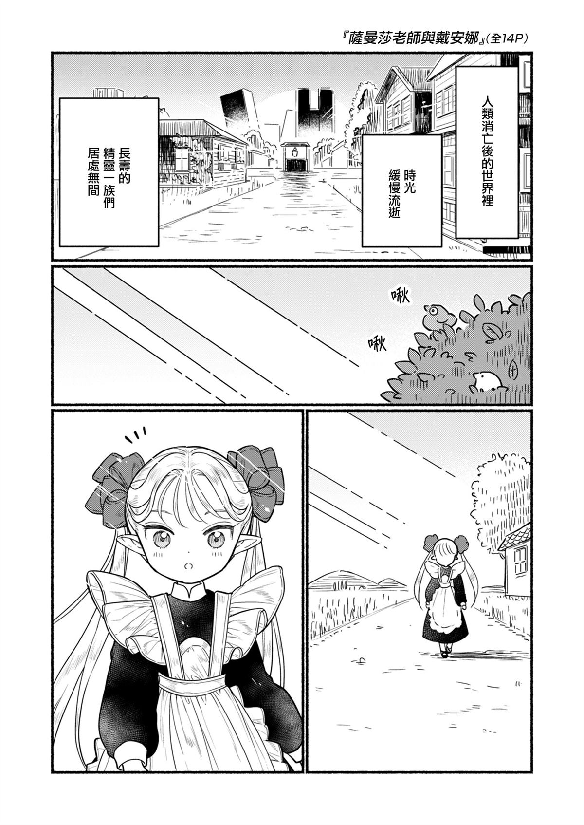 第7话0
