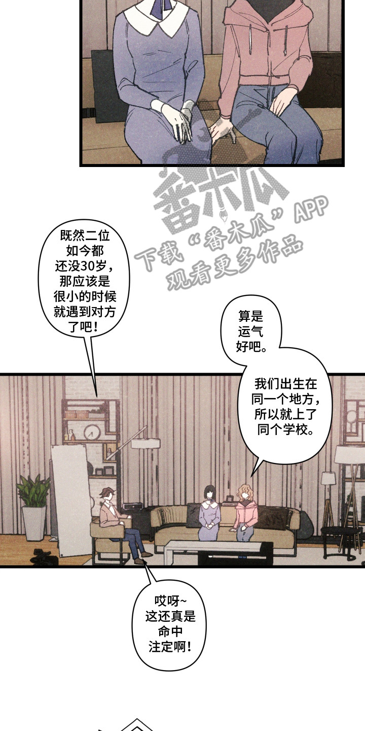 第2话1