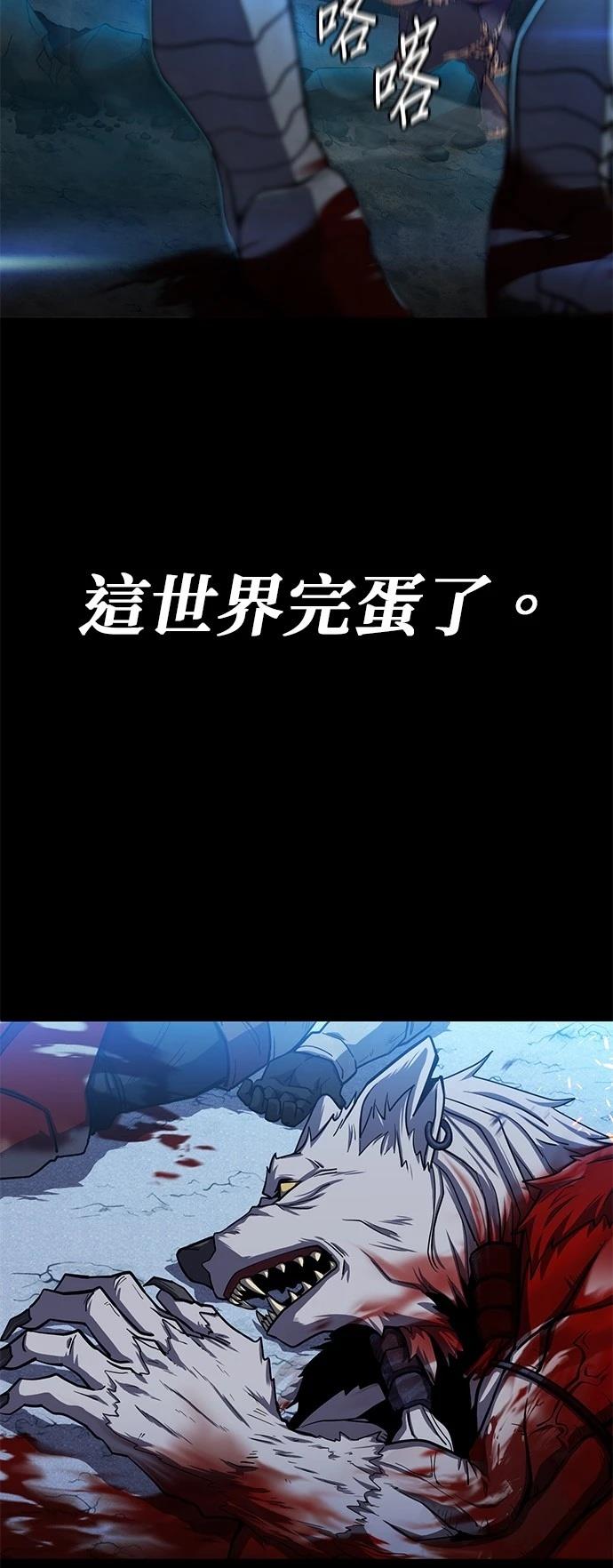 雷霆之锤简笔画漫画,第1话2图