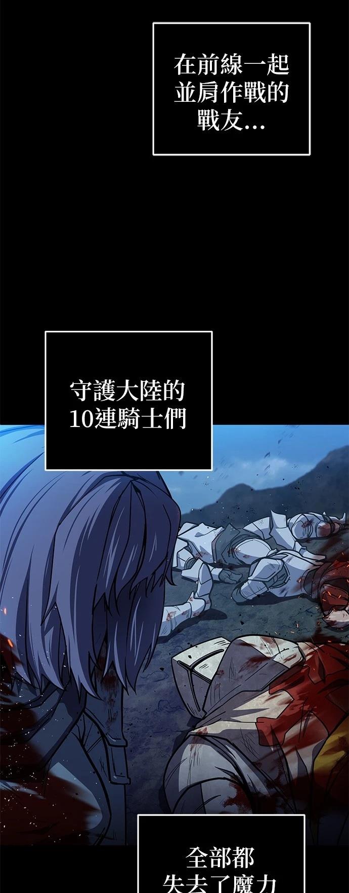 雷霆之锤简笔画漫画,第1话3图