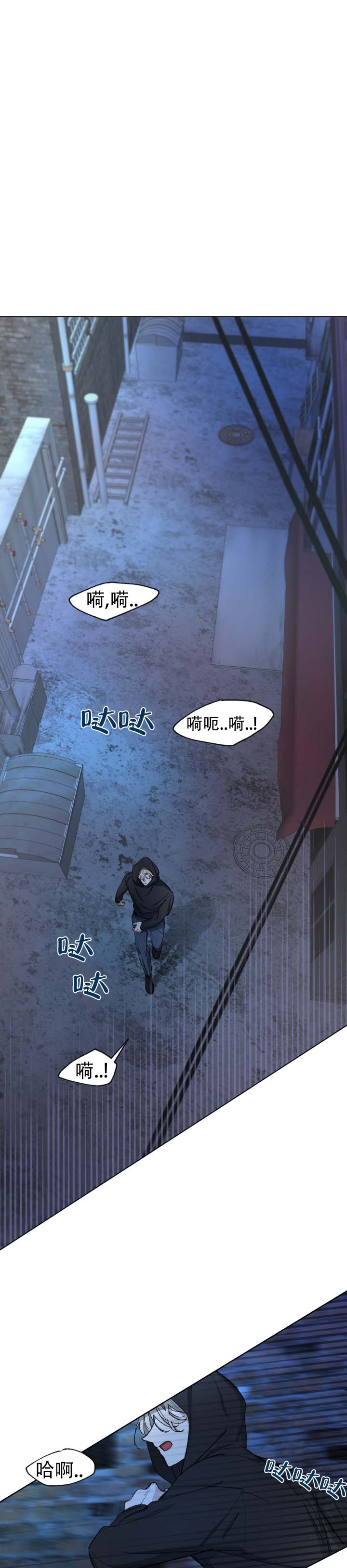 全能的摇篮动画版漫画,第1话1图