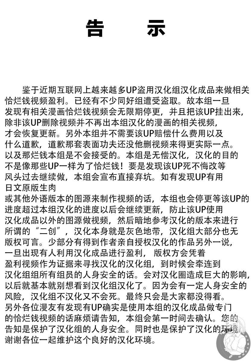第30话0