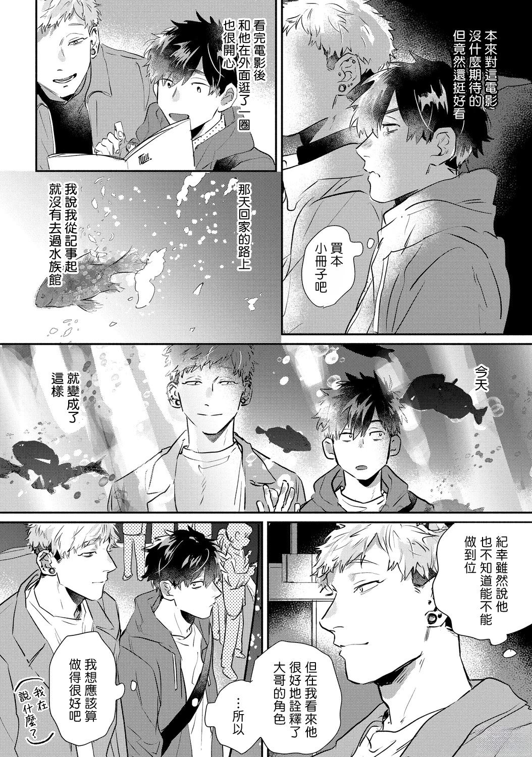 第19话1