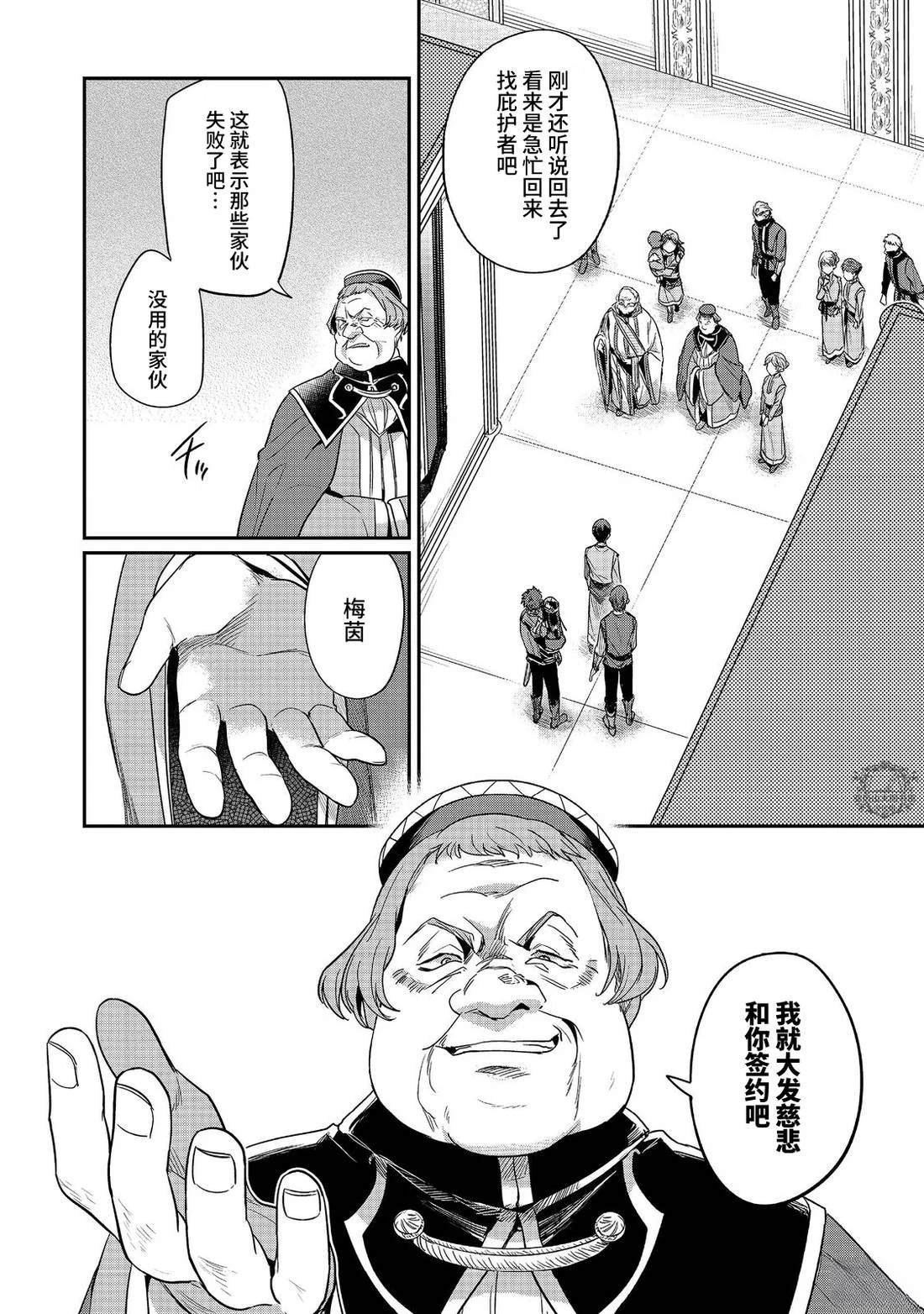 第59话1