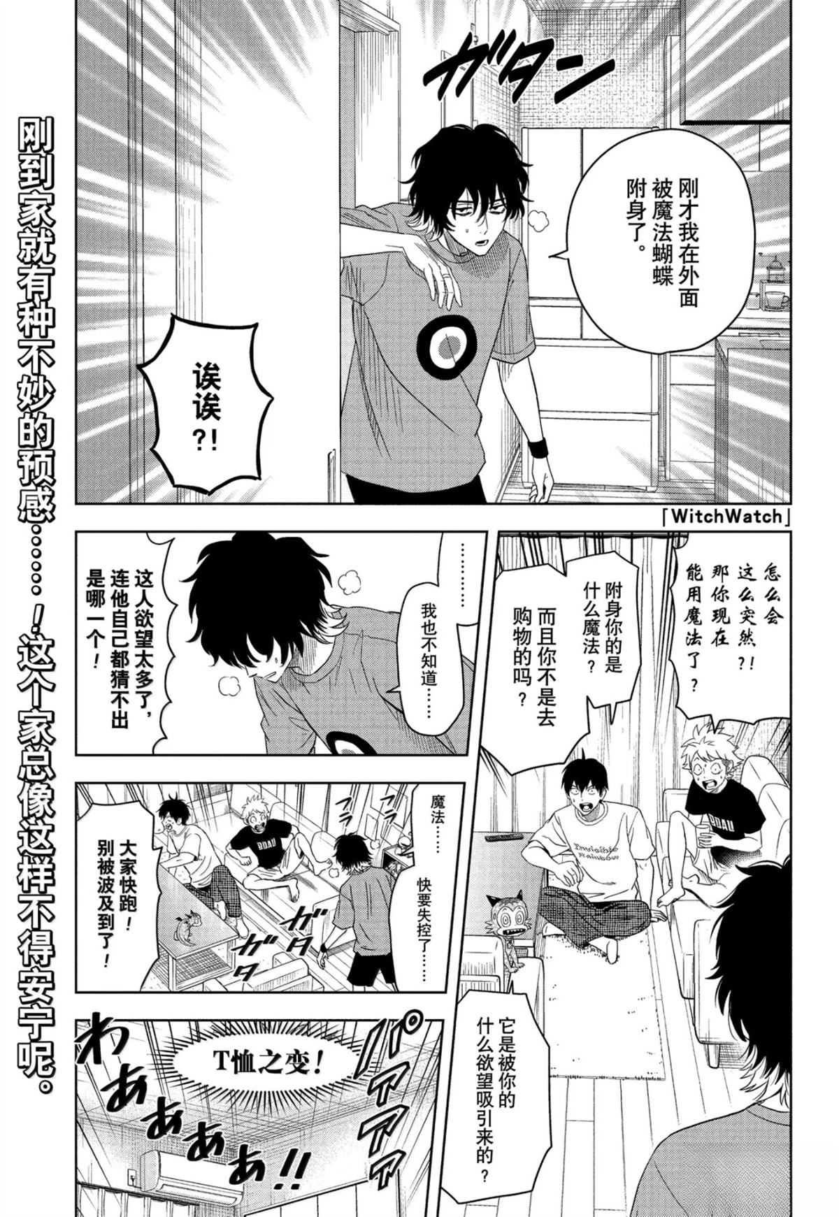 第188话0