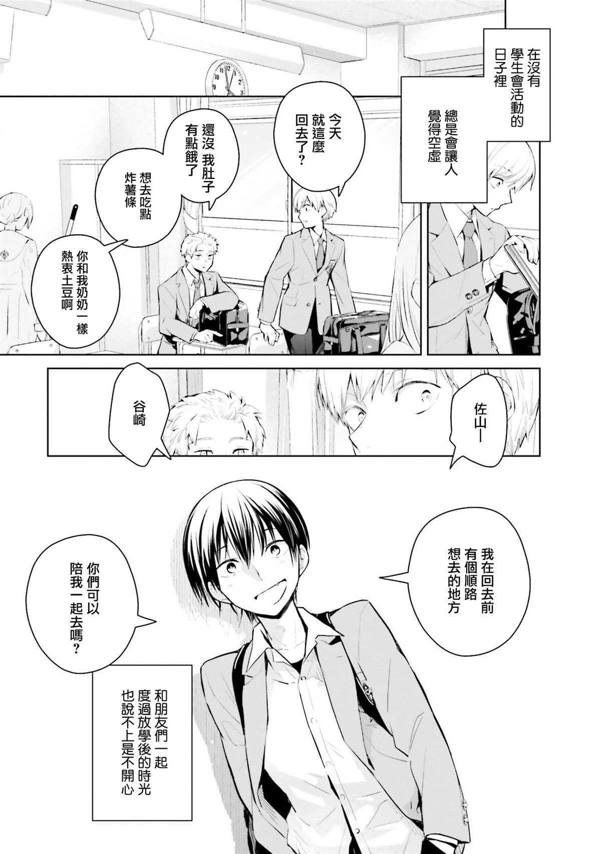 第10话0