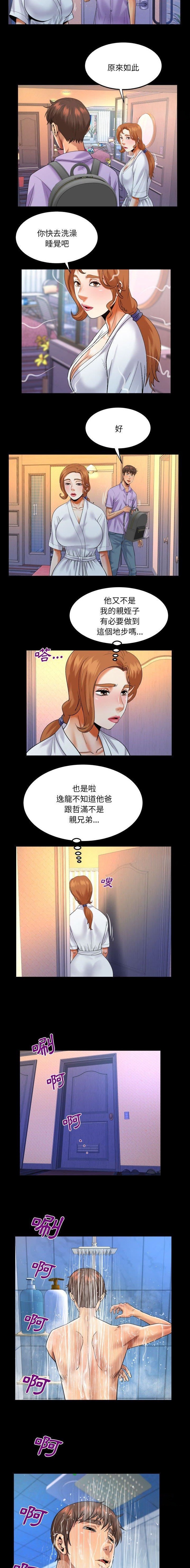 第154话1