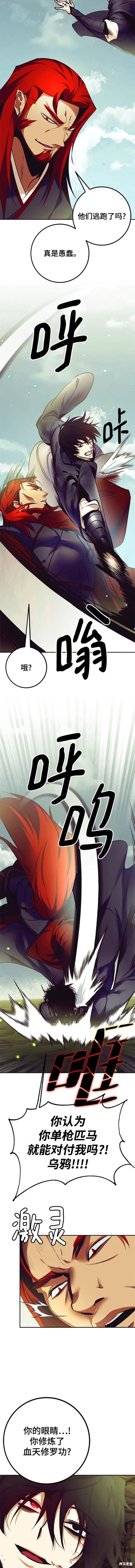 第139话1