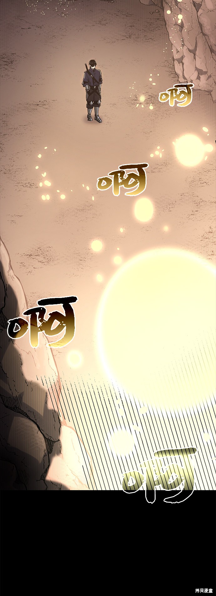 入手神话级专属装备漫画免费全部漫画,第2话2图