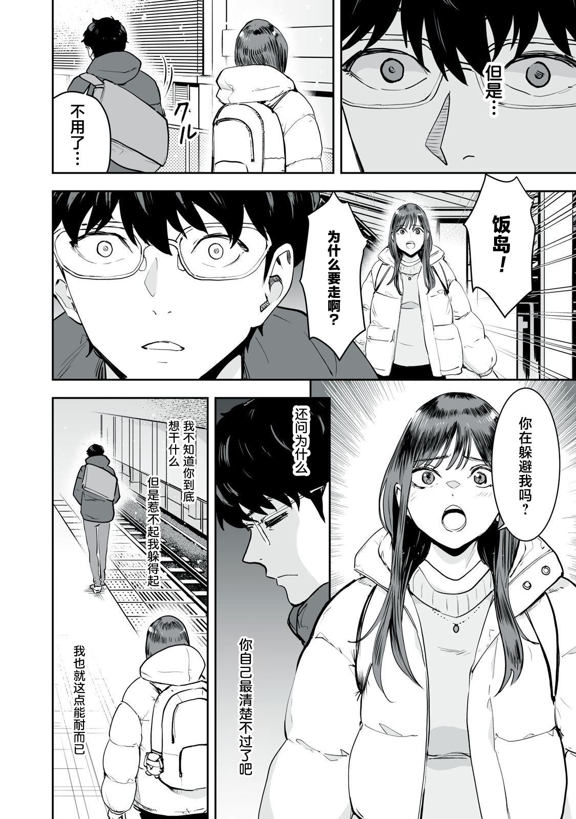 第25话1