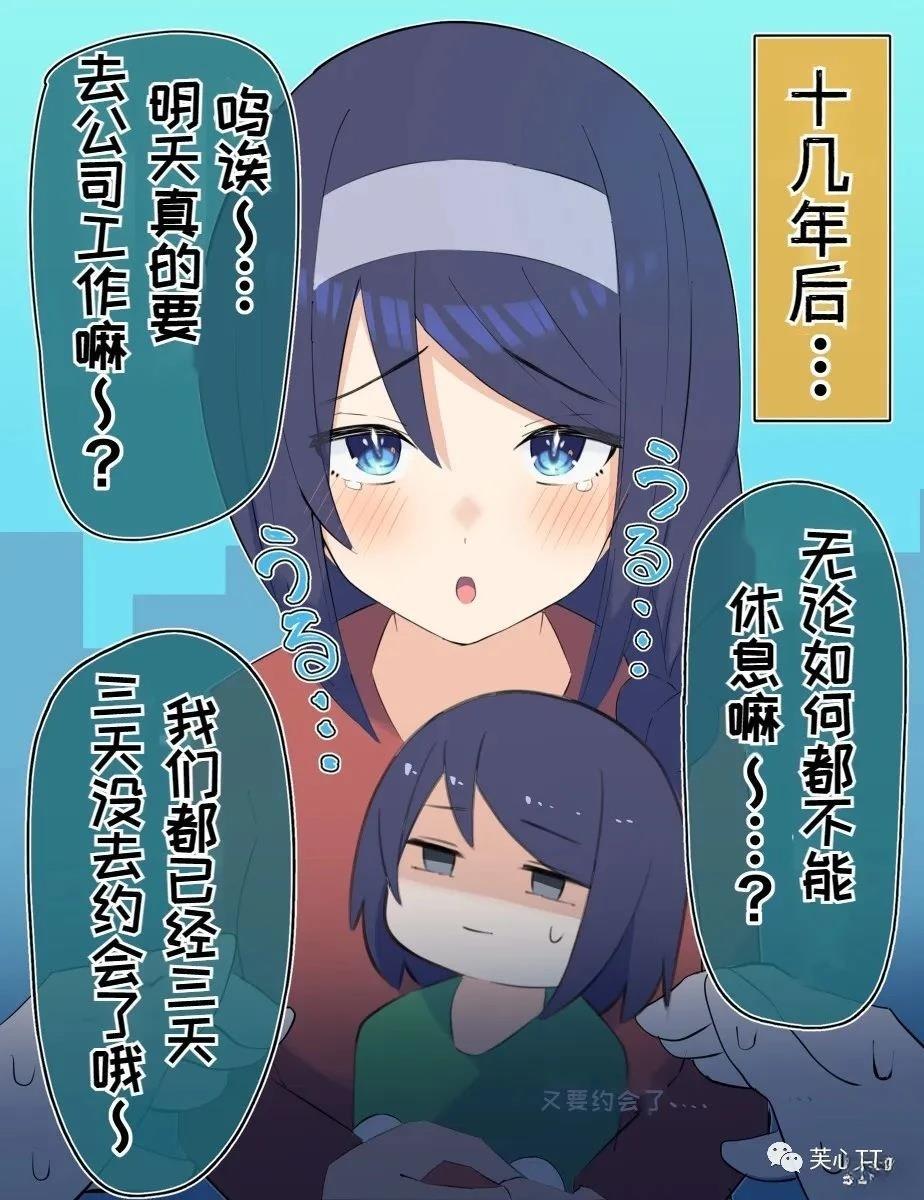 第35话1