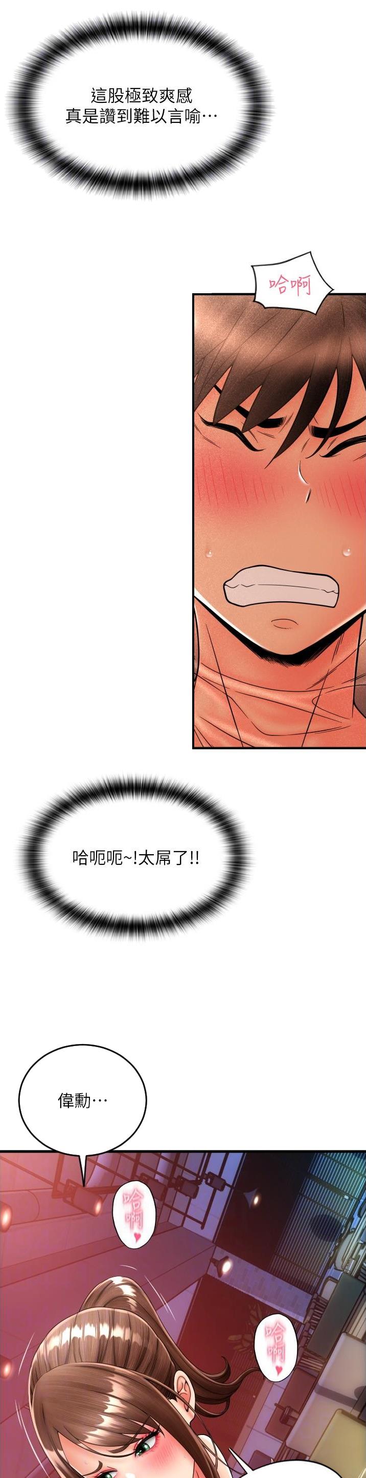 第37话3