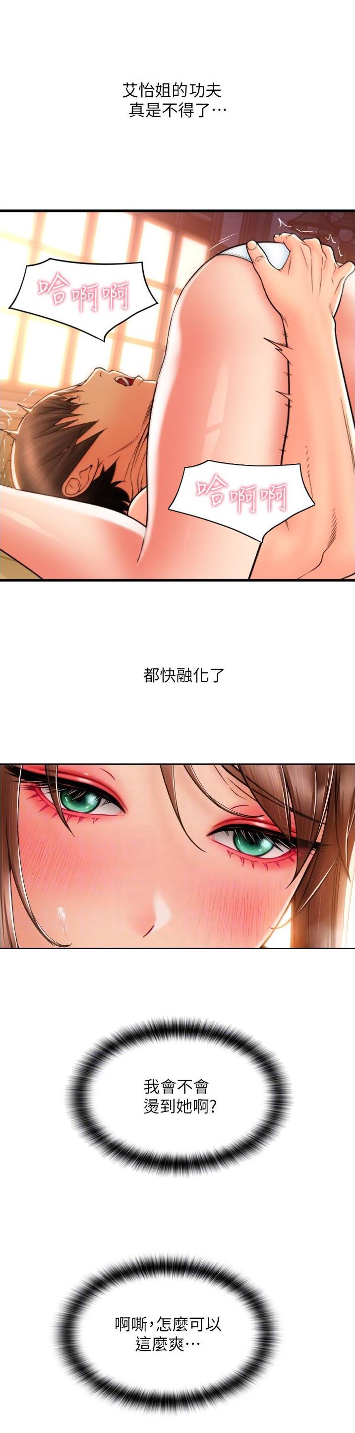 第37话0