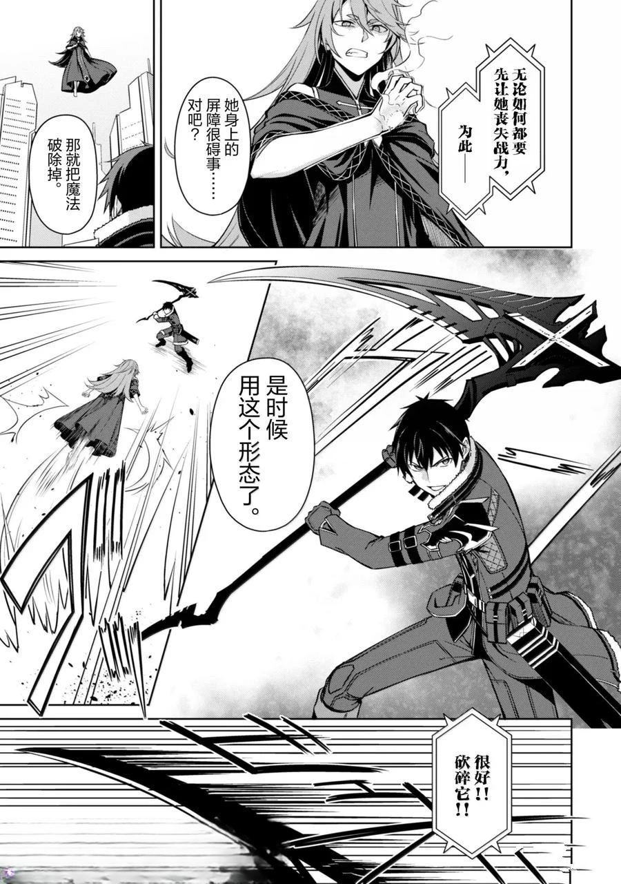 第70话4