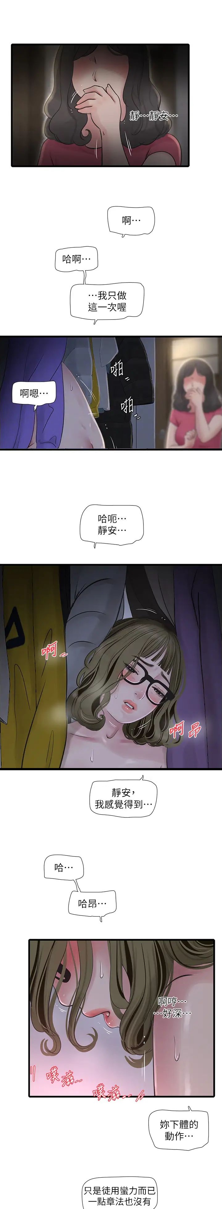第48话1