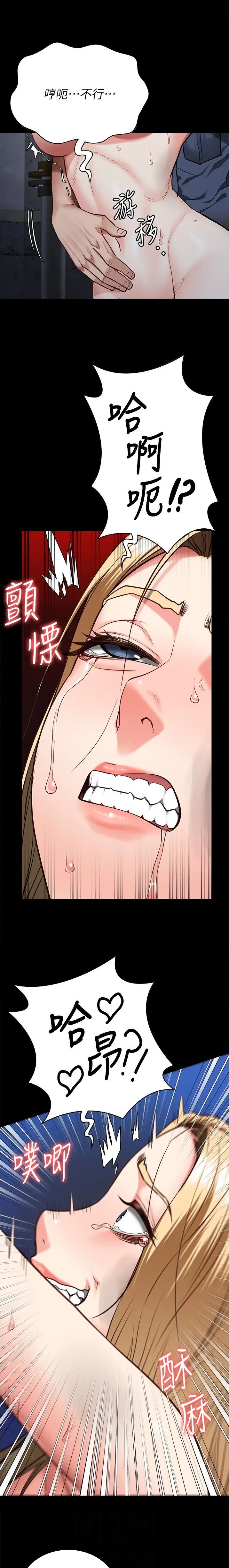 第93话3