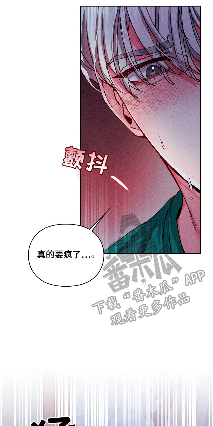 要不要一起玩永劫无间表情包漫画,第71话2图