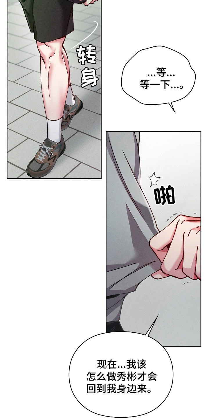 第67话3