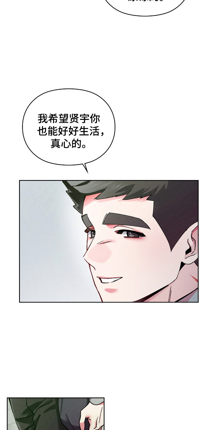 第67话2