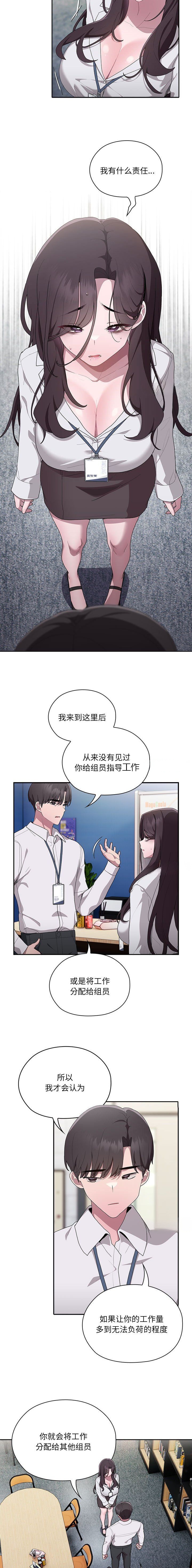 第15话4