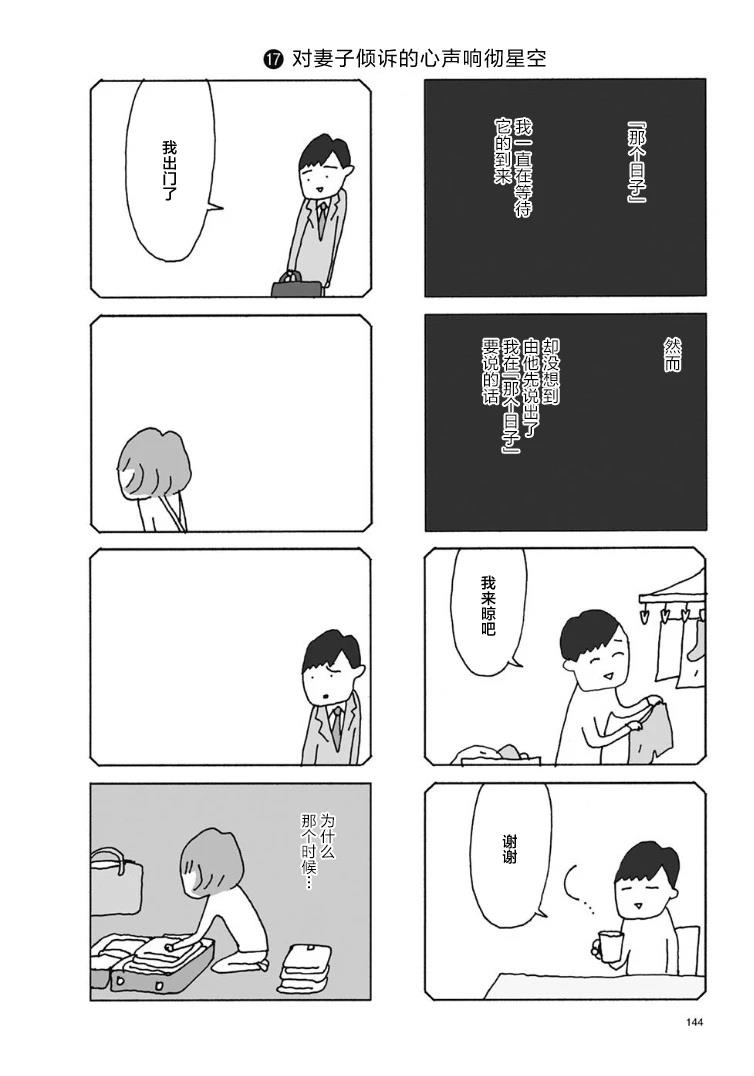 第17话0