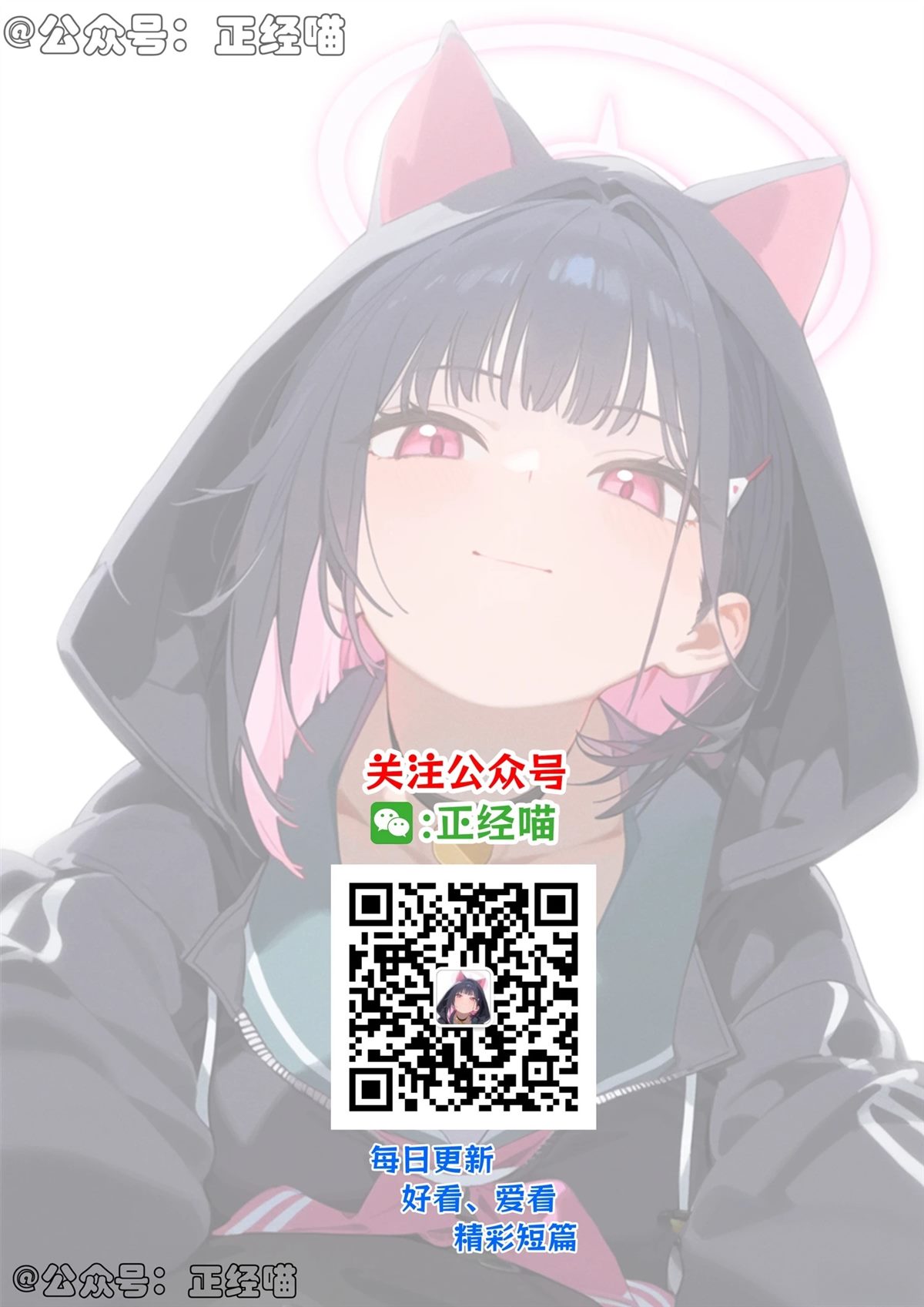 和混血魅魔在公园3