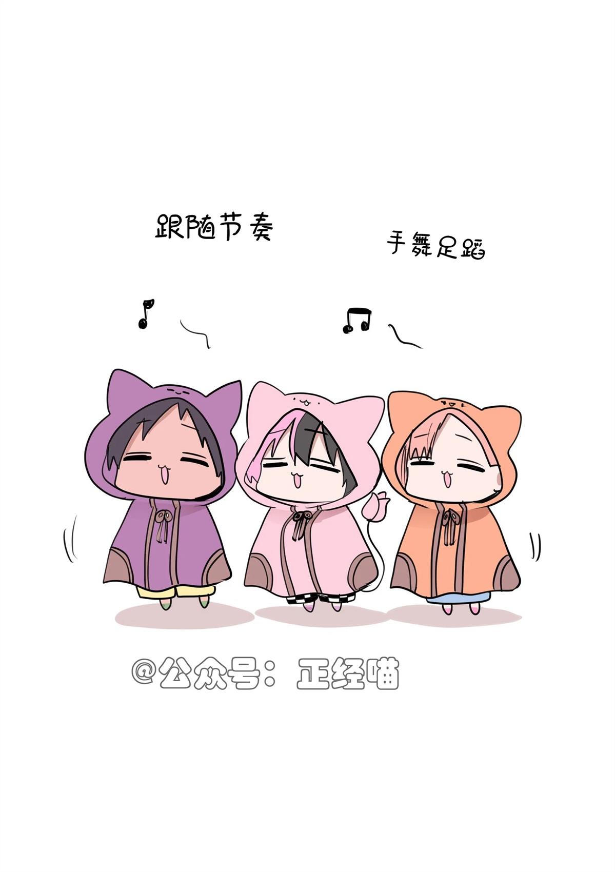 和混血魅魔在公园0