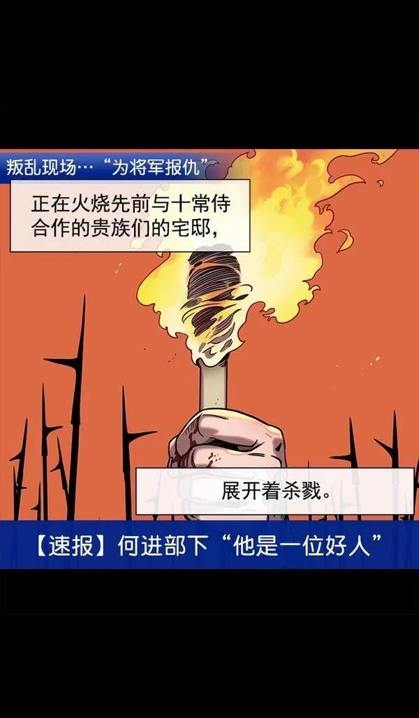 第53话0