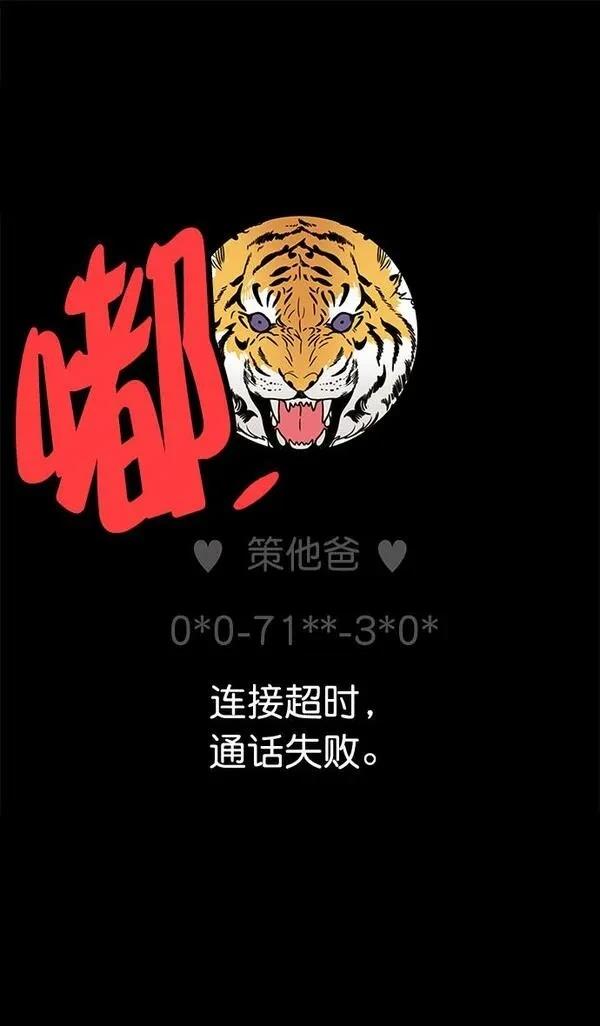 第28话4
