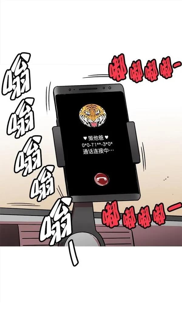 第28话3