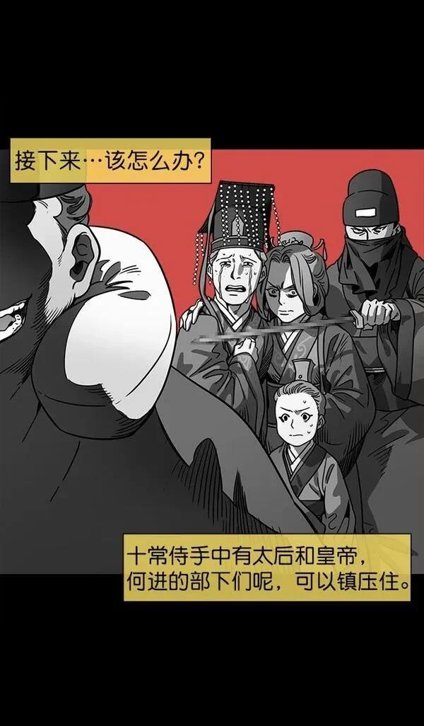 第53话4