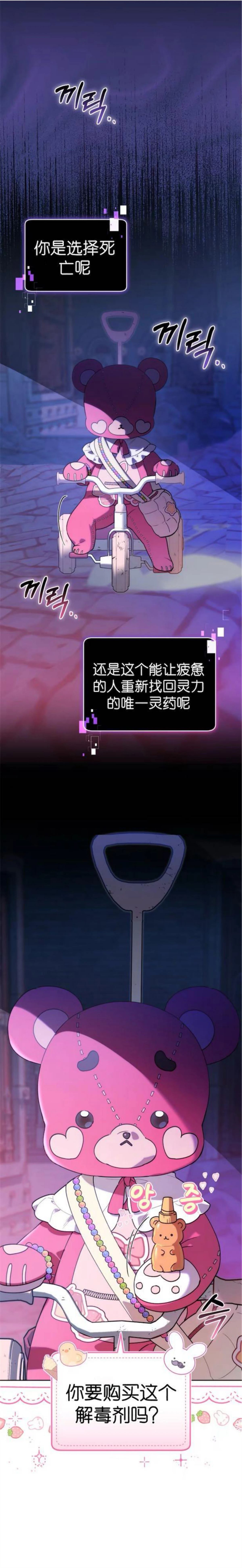 第1话1