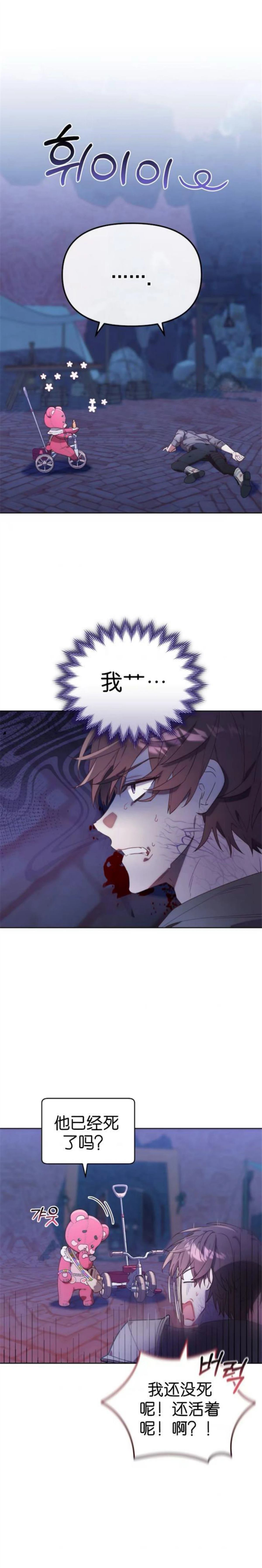 第1话2