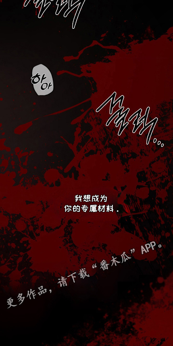第1话4