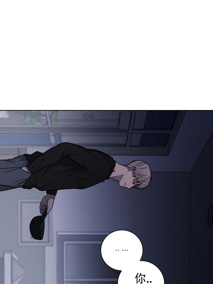 七号球和六号球漫画,第2话1图