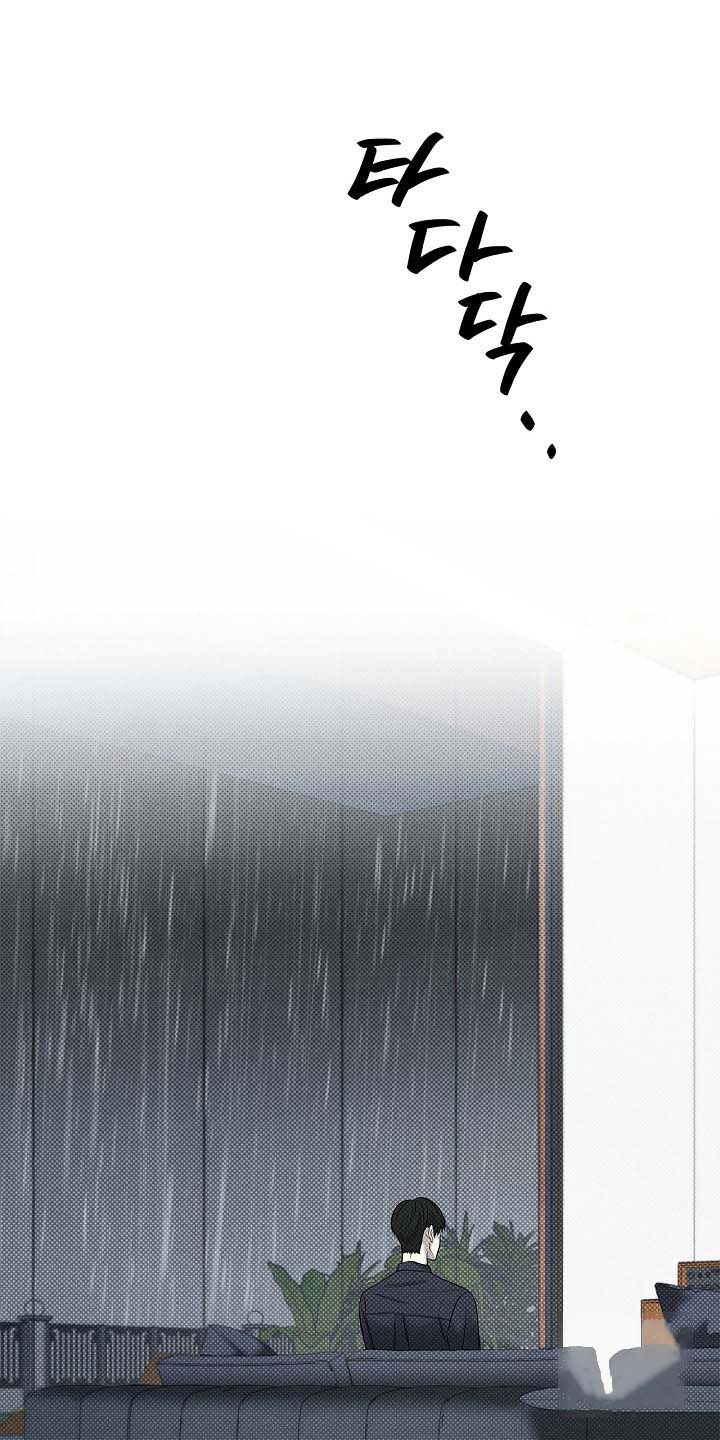漫长的雨季给果农造成了很多麻烦 翻译漫画,第2话1图