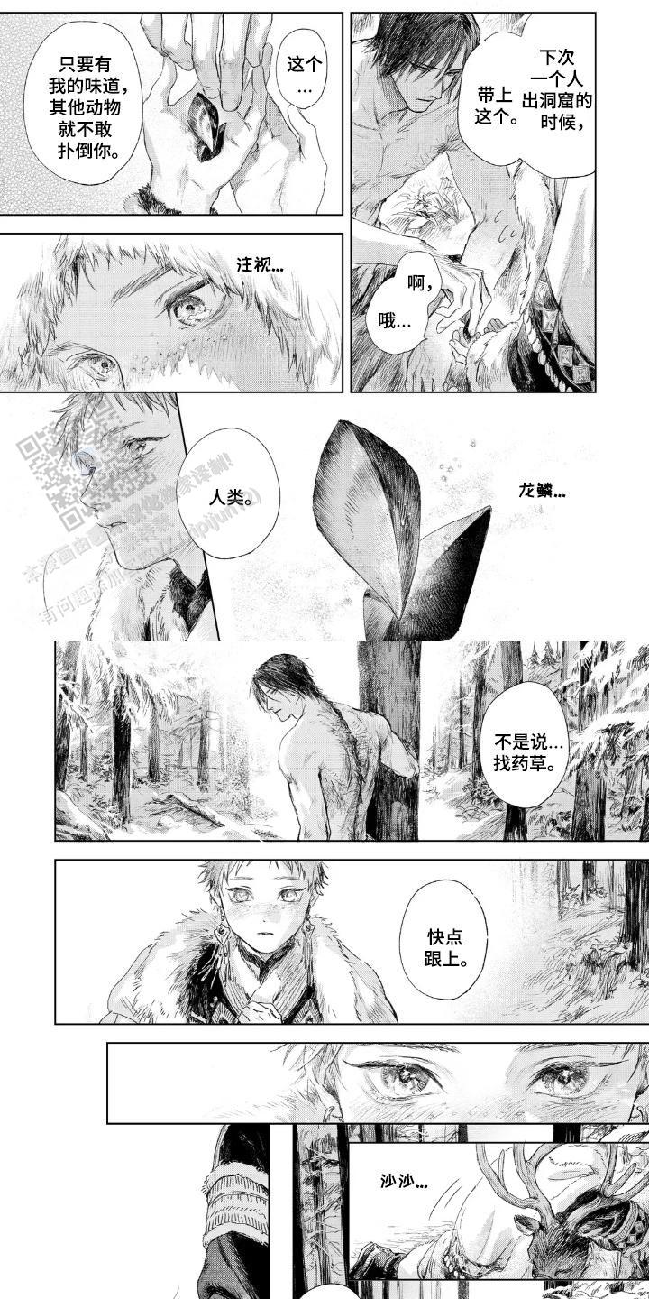 第4话0