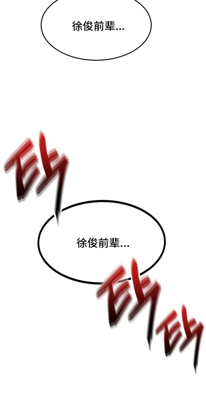 第1话2