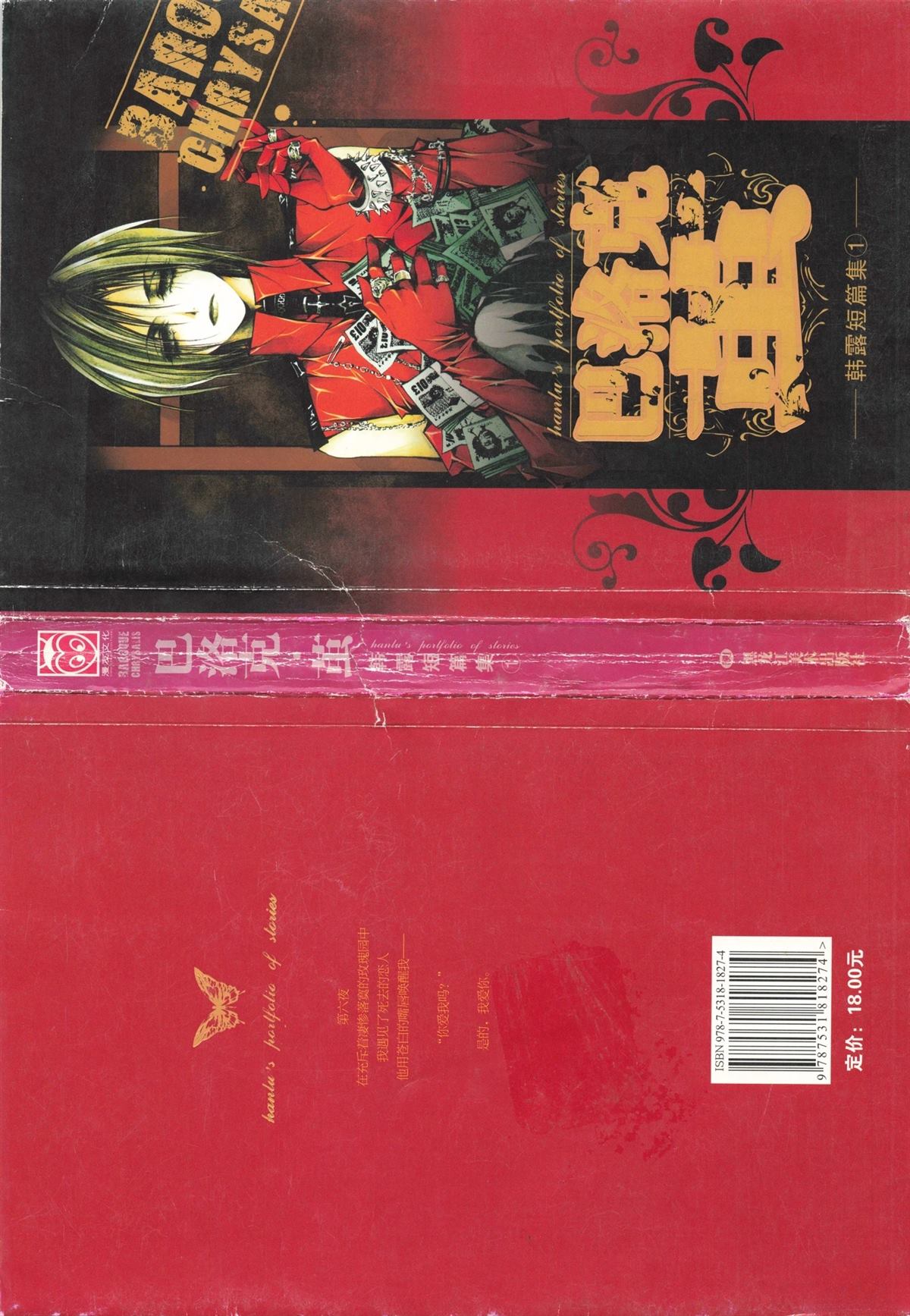 全一卷0