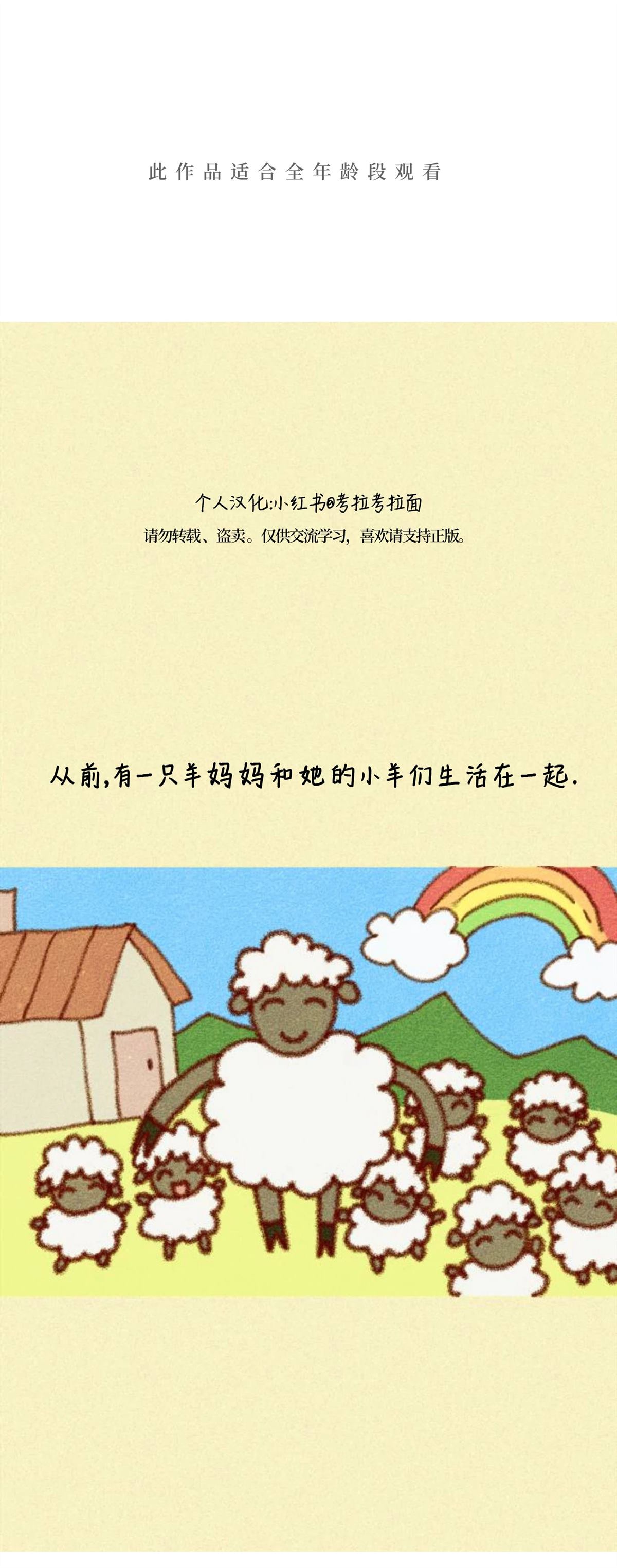 第1话0