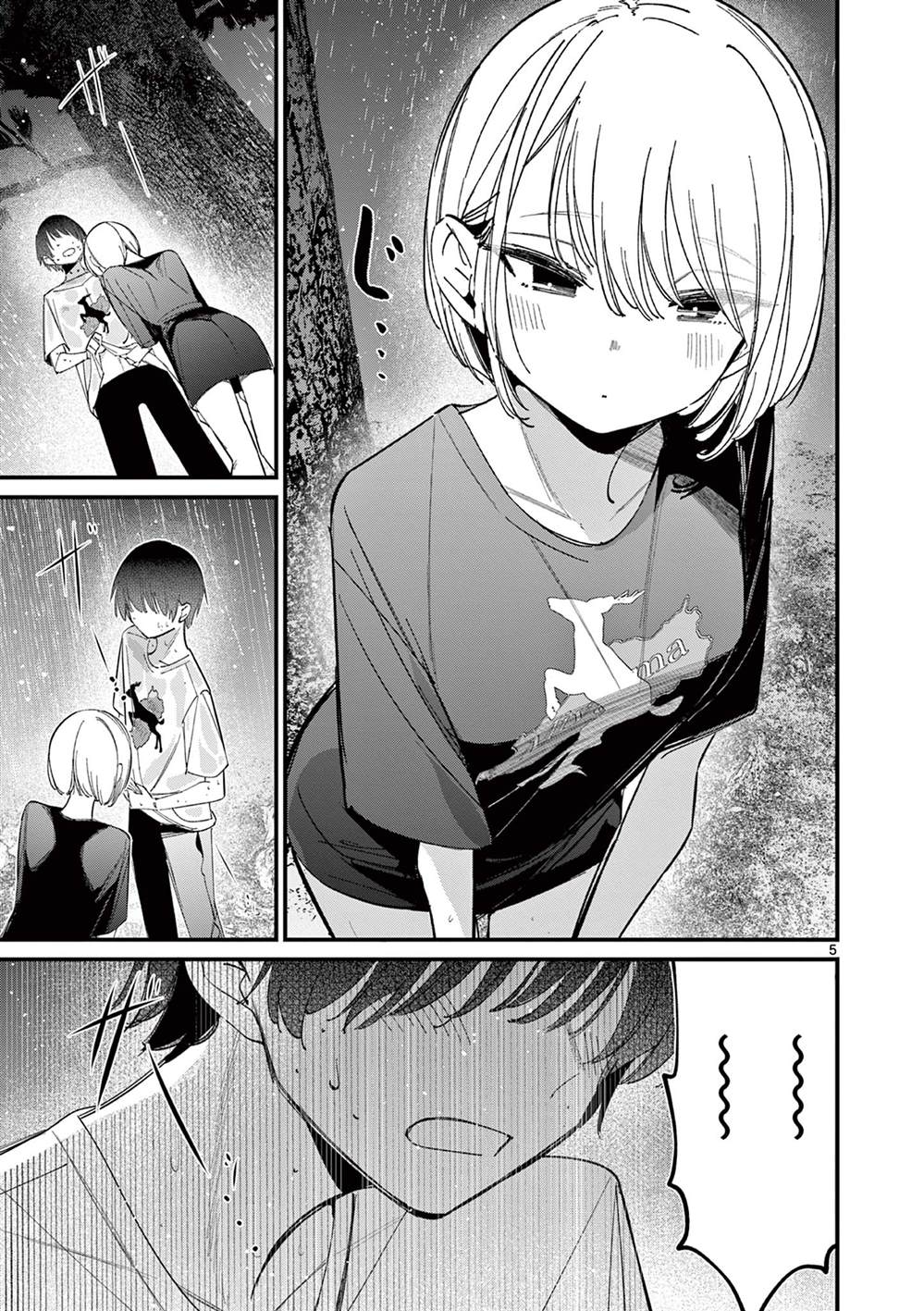第45话4