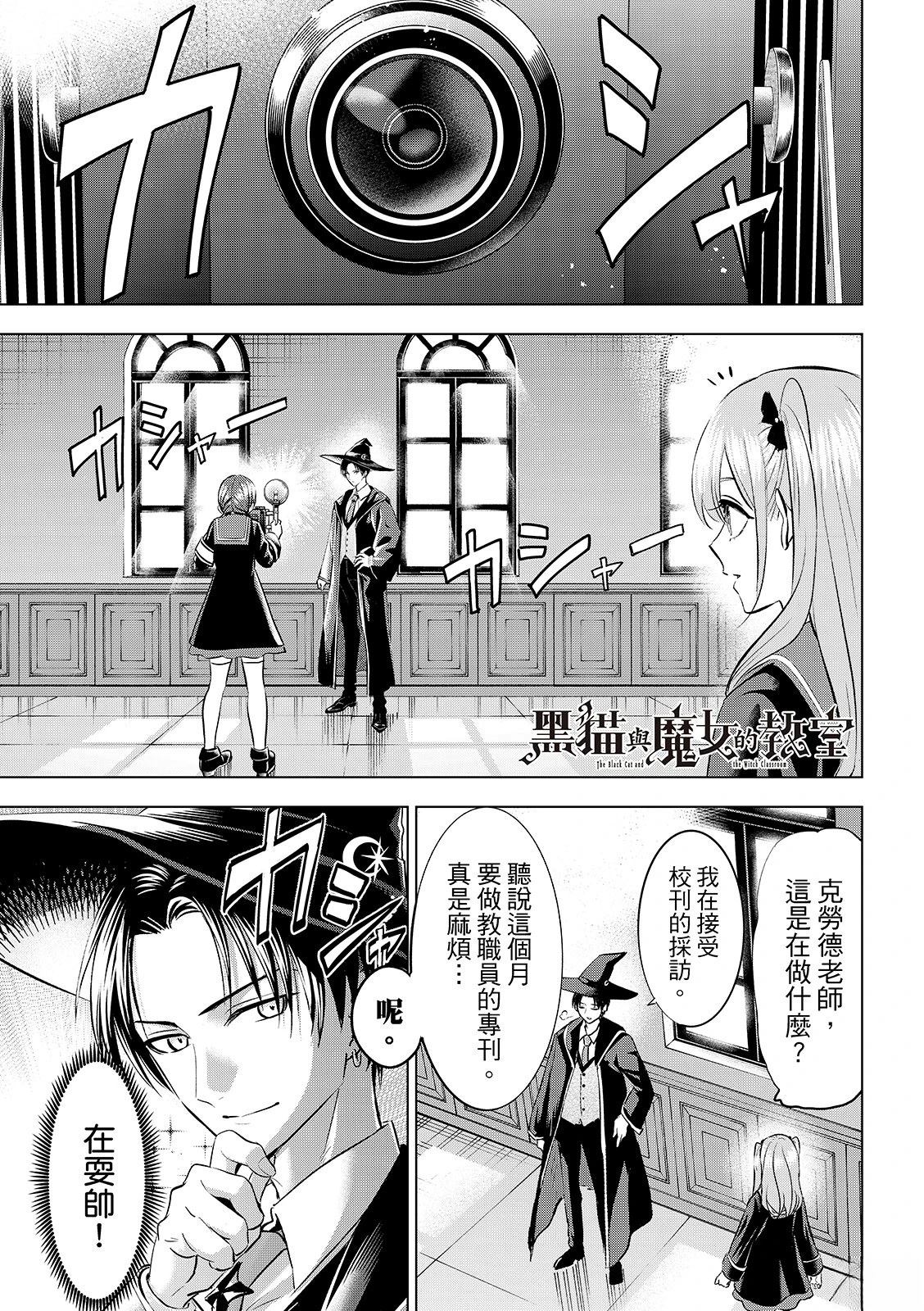 第82话1