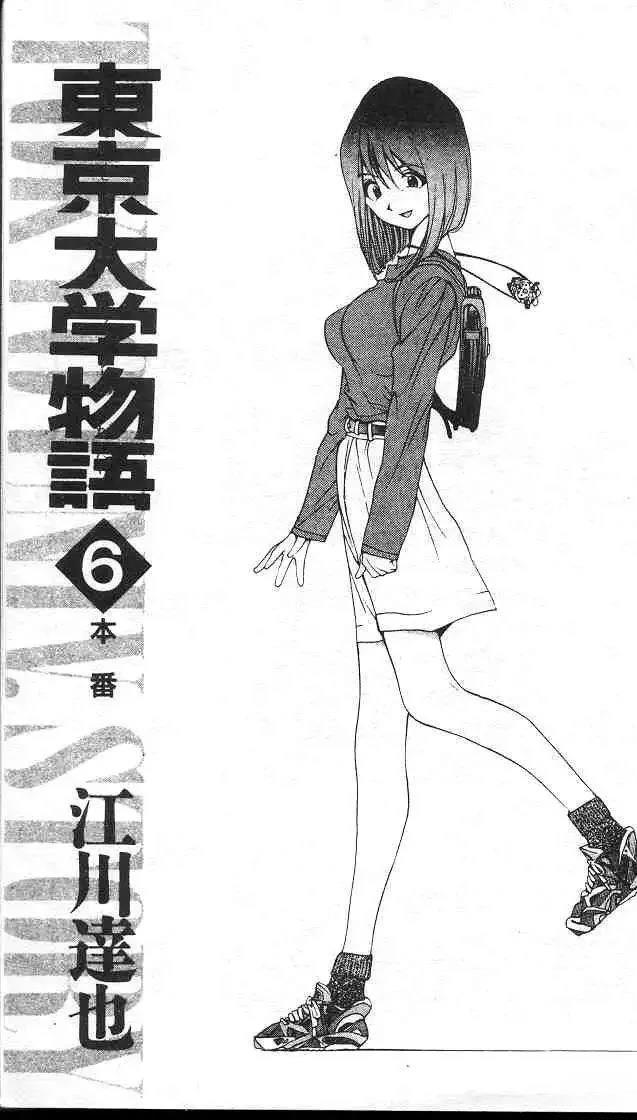 第6卷3