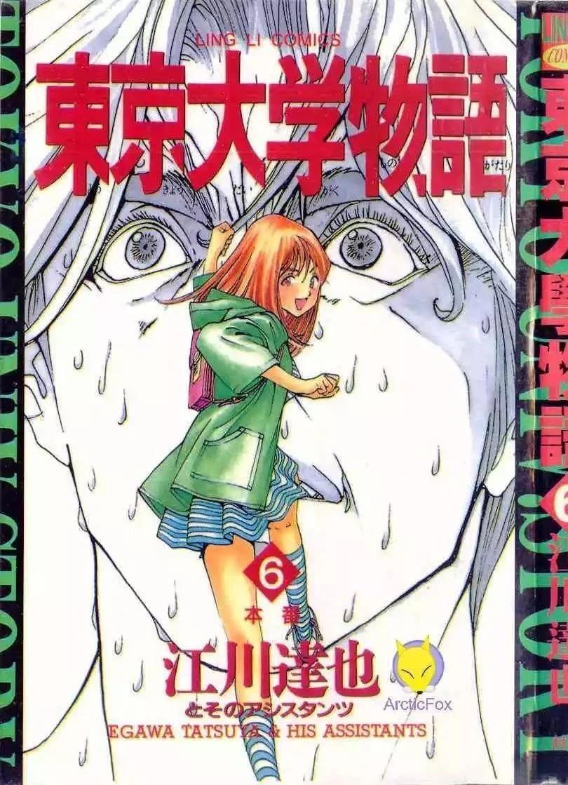 第6卷1